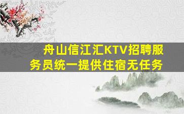 渭南夜总会招聘